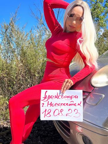 Проститутка Инна